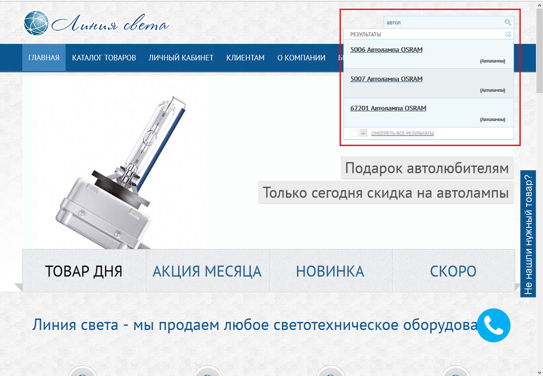 оформление заказа, шаг 1